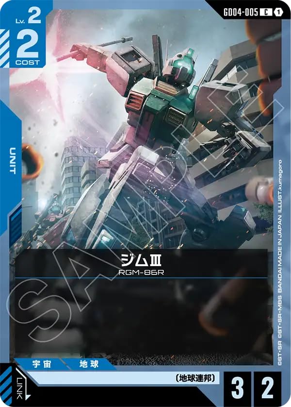 ガンダム Phantom Aria/ Steel Requiem おまけ付き ガンダム Phantom